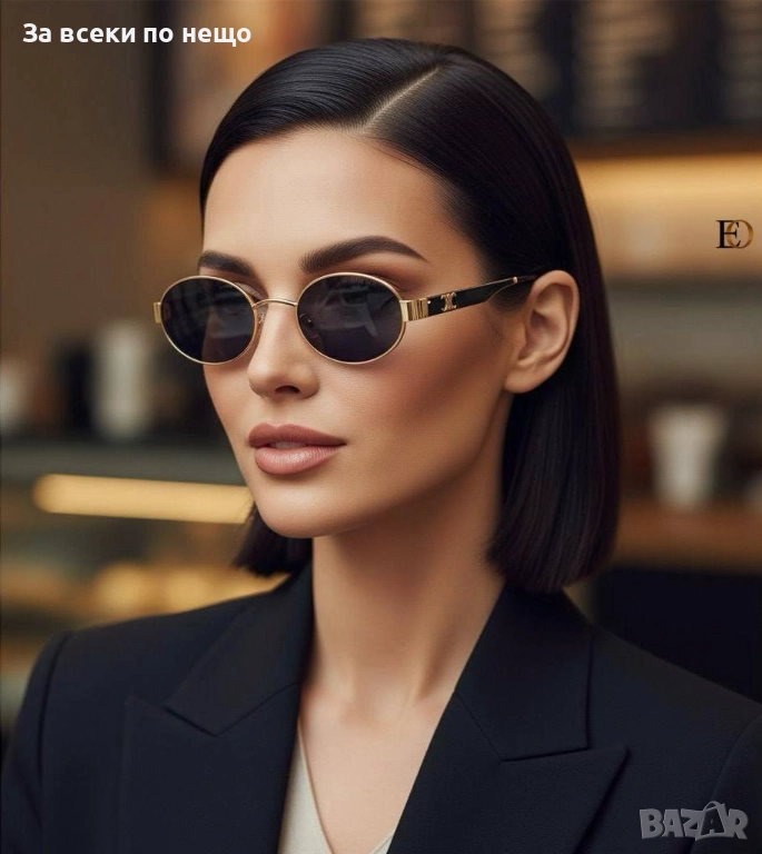 Celine Слънчеви Очила С UV400 Защита С ПОДАРЪК🎁Калъф И Кутия Селин - Различни Цветове Код SK104, снимка 1