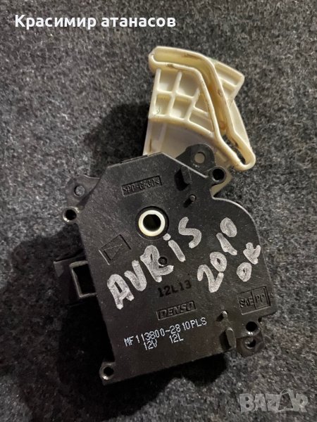 Моторче клапи парно за Тойота Аурис.MF113800-2810PLS, снимка 1