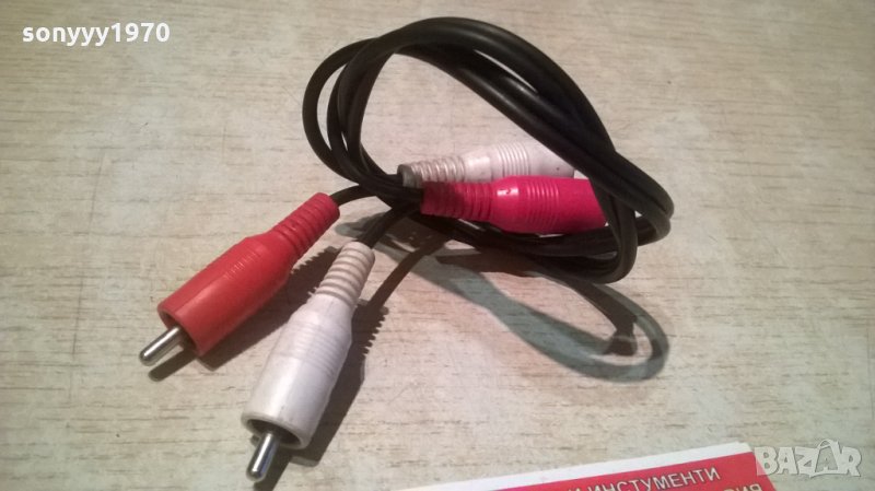 *JAPAN-ORIGINAL CABLE-JAPAN-КАБЕЛ ЧИНЧОВЕ-50СМ, снимка 1