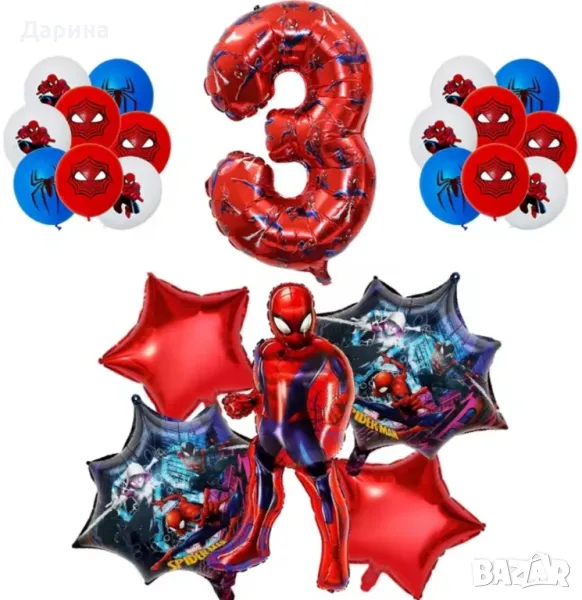 Парти сет украса Спайдърмен и Спайди , снимка 1