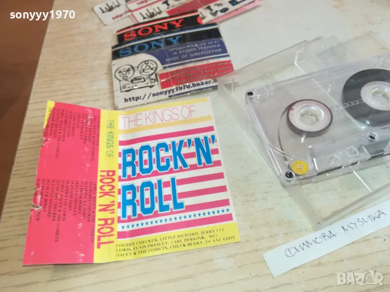 ФИЛМОВА МУЗИКА-КАСЕТА 1402251641, снимка 1