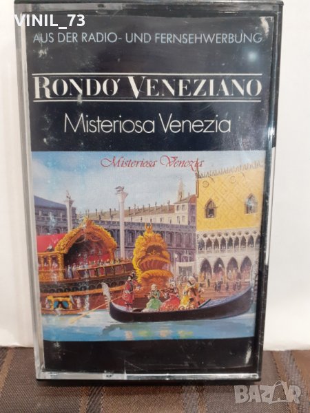  Rondo Veneziano – Misteriosa Venezia, снимка 1