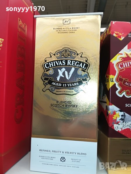 CHIVAS-REGAL XV-ПРАЗНО ШИШЕ И КУТИЯ ЗА КОЛЕКЦИЯ 0807221909, снимка 1