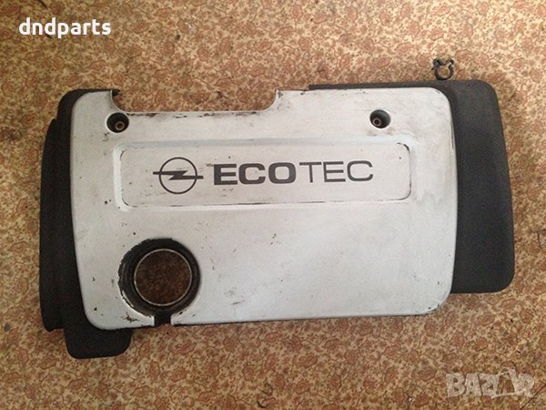 Декоративна кора двигател за Opel Astra G, 1.6/16v, /1998-2004/, снимка 1