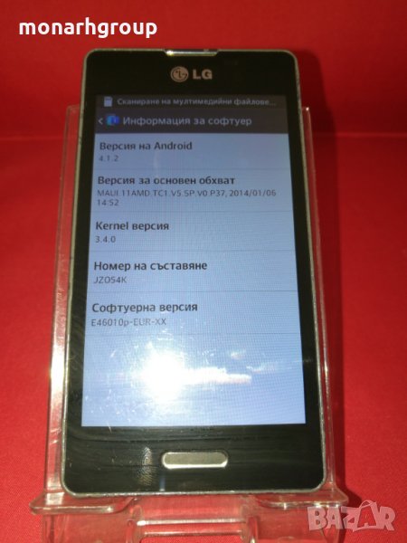 Телефон LG E460 Optimus L5 II, снимка 1