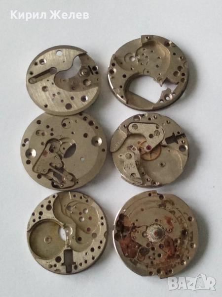 Механизми части от стари ръчни часовници 51877, снимка 1