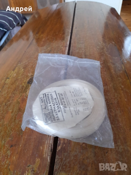 Старо Руско риболовно влакно,корда #7, снимка 1