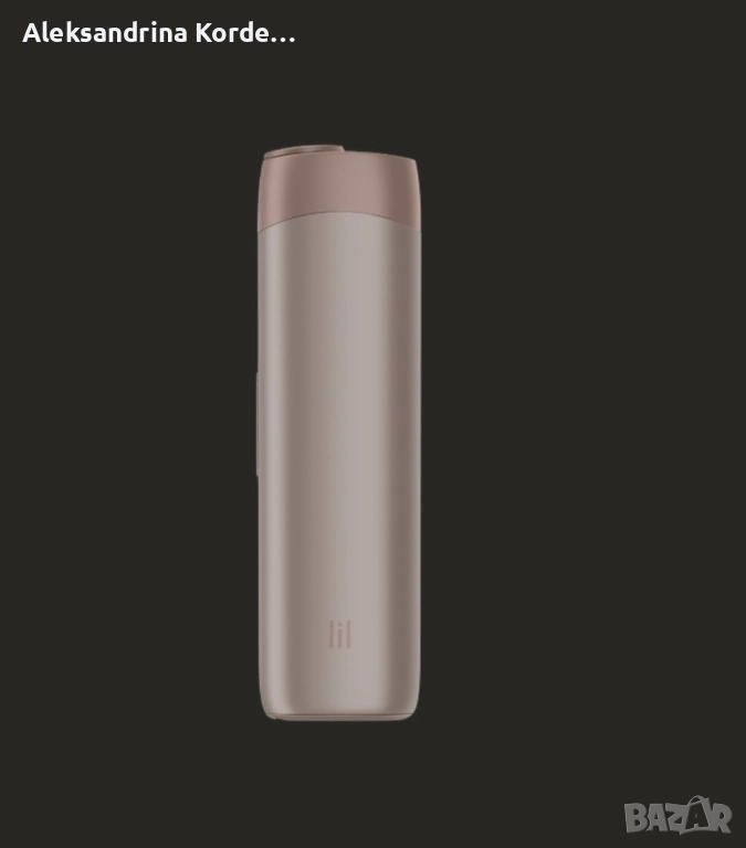 lil SOLID Ez - Розово злато, снимка 1