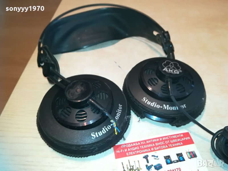 ПОРЪЧАНИ⭐AKG studio-monitor headphones 0205212040, снимка 1