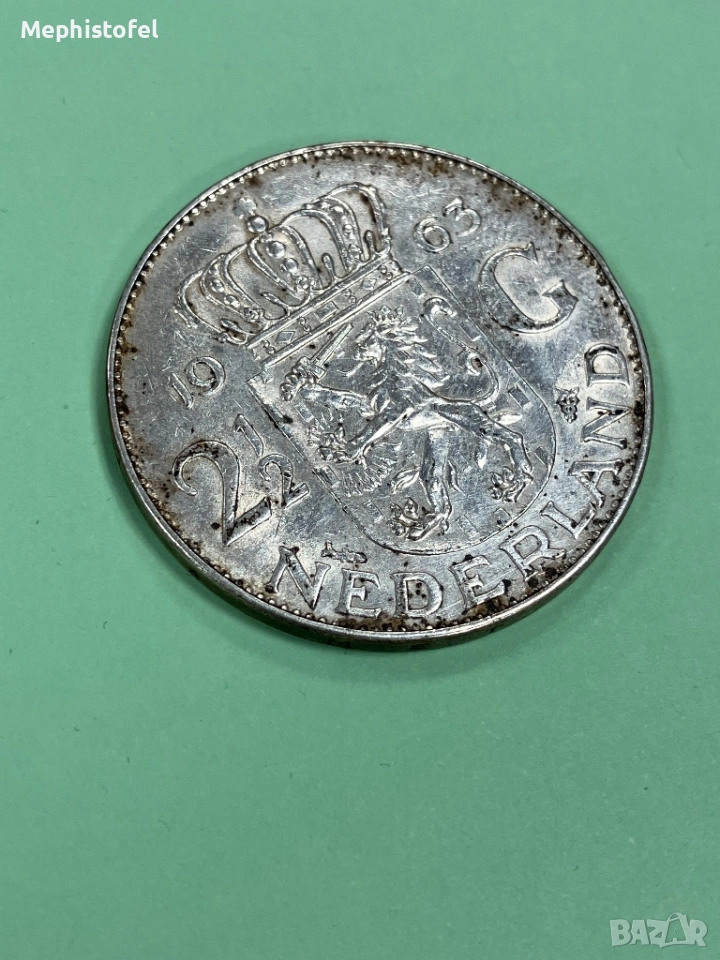 2 и 1/2 гулден 1963 г, Кралство Нидерландия - сребърна монета , снимка 1