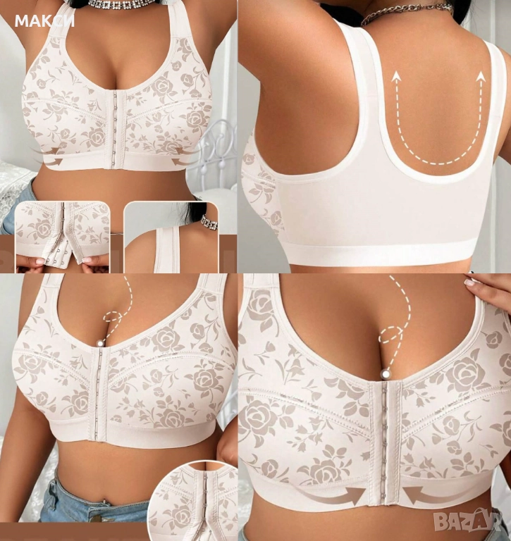Модерно макси еластично бюстие с 3/7- редово закопчаване отпред с токички в снежно бяло с лъскави кр, снимка 1