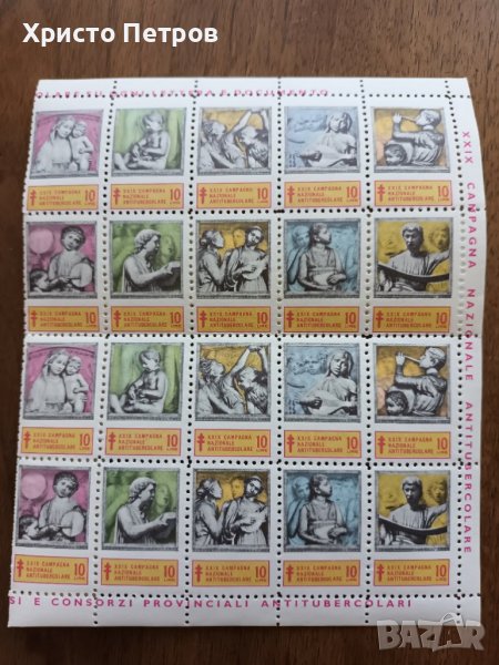 ИТАЛИЯ 1969 - ЛИСТ МАРКИ, ЧИСТ, снимка 1