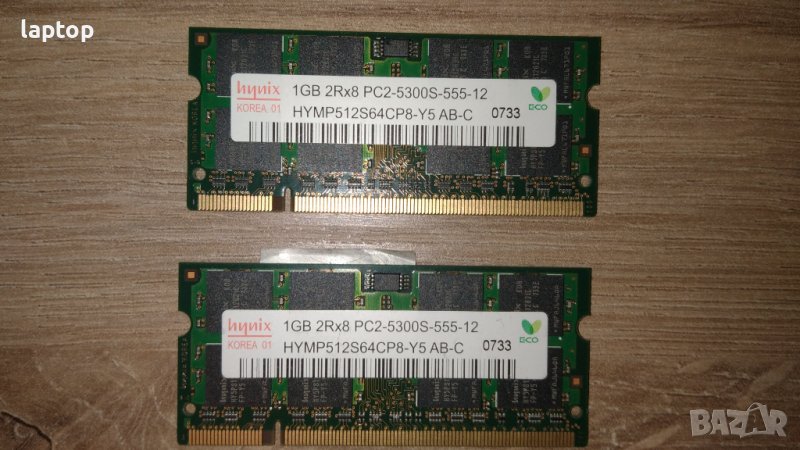 Памети за лаптоп DDR2 2GB кит 2 х 1GB, снимка 1