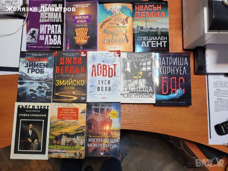 Книги романи, снимка 1