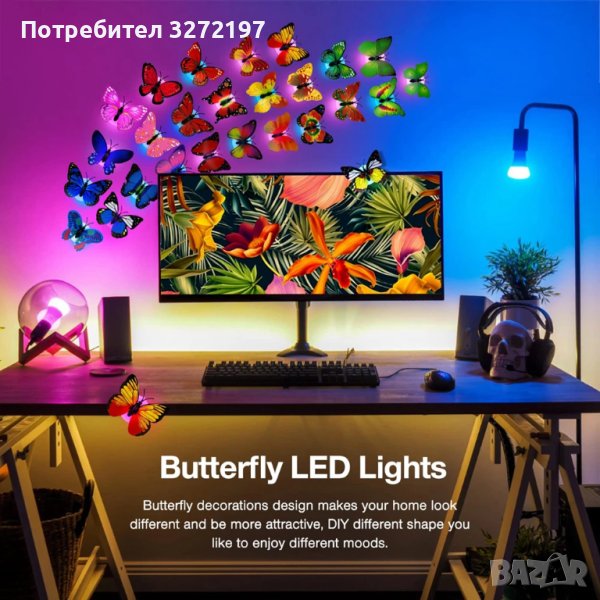 6 бр. Многоцветни светещи 3D пеперуди,нощна лампа,стикер за стена и др., снимка 1