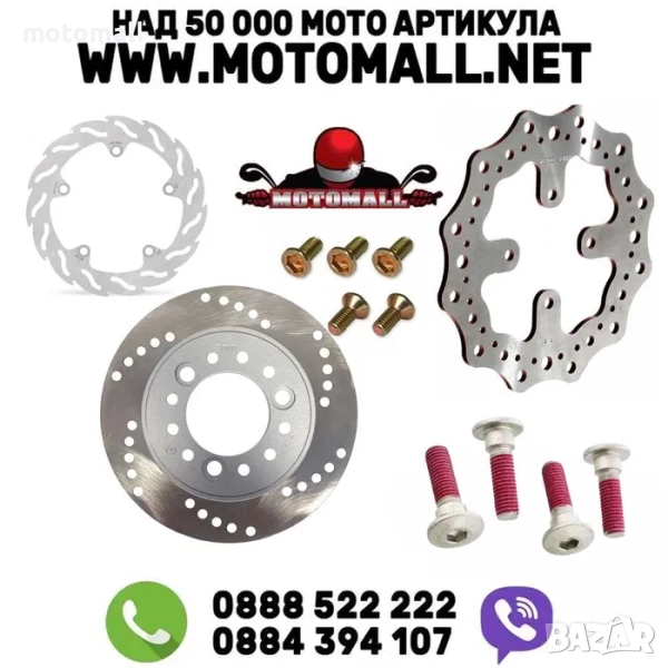 Предни и задни спирачни дискове – всички модели и марки, снимка 1