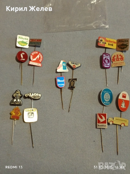 Лот рекламни значки 20 броя стари редки за КОЛЕКЦИЯ ДЕКОРАЦИЯ 50324, снимка 1