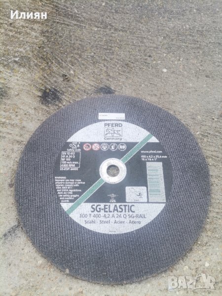 Диск за рязане , снимка 1