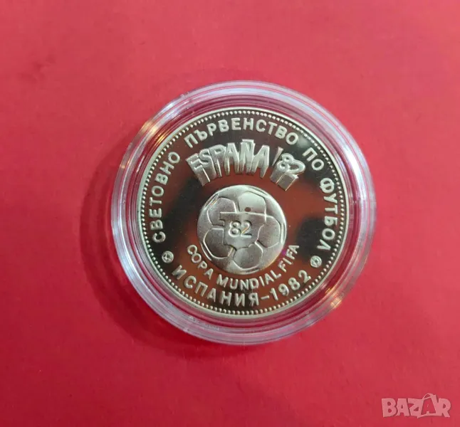 2 лева 1980  Световно по Футбол - куриоз - Дълъг Апостроф, снимка 1