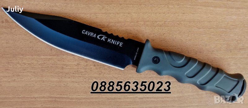 cavra knife k-918, снимка 1