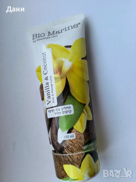 БИО МОРСКИ Лосион за тяло и масаж с ванилия и кокос, снимка 1