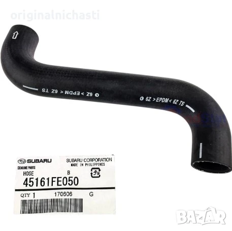 Маркуч воден радиатор горен за СУБАРУ ИМПРЕЗА SUBARU IMPREZA 45161FE050 45161-FE050 OEM SUBARU, снимка 1