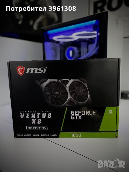 GeForce GTX 1650, снимка 1