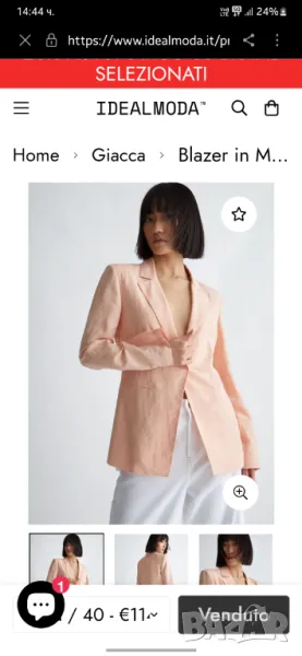 Сако liu  Jo 38 М, снимка 1