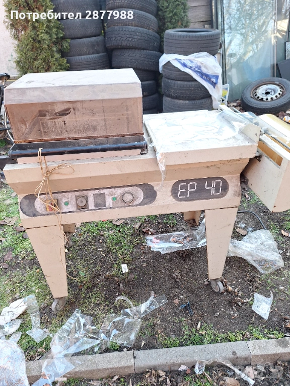 Машина за опаковане, снимка 1