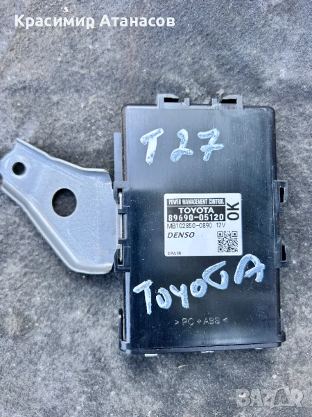 89690-05120. Контрол модул за Тойота Авенсис T27. , снимка 1