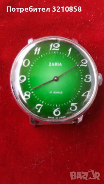 Мъжки часовник ЗАРЯ, снимка 1