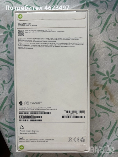 Iphone 16 Pro Max 1 TB, снимка 1
