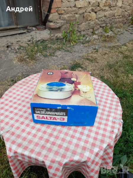 Стара машина за сладолед SALTA, снимка 1