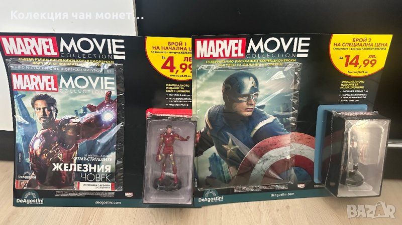 Капитан Америка и Железния Човек 1ви и 2ри брой Марвел Marvel комикс списание играчка статуетка , снимка 1