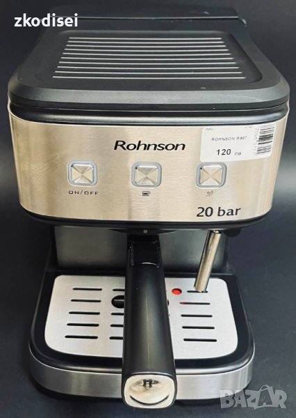 Кафе машина Rohnson R-987, снимка 1