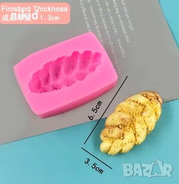 Сплетено хлебче хляб питка силиконов молд форма фондан гипс шоколад декор, снимка 1