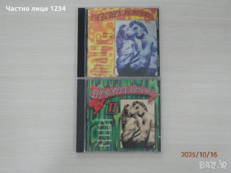 Evergreen Memories - I & II- 1994 / сборно хитове от 60-те и 70-те , снимка 1