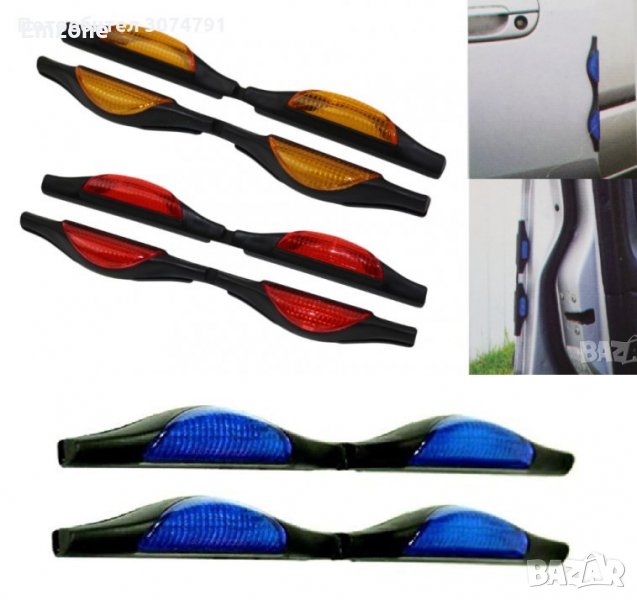 Протектор за Автомобилна Врата със Светлоотразител, Комплект от 2бр., снимка 1