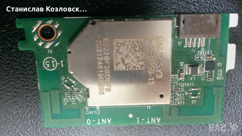 1-458-959-13, снимка 1