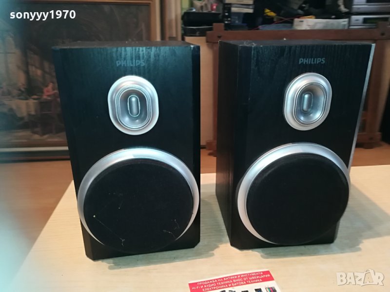 philips 2бр тонколони 2004211337, снимка 1