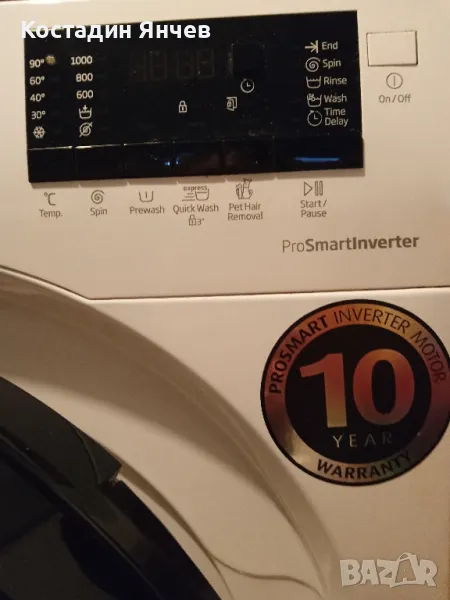 Пералня Beko wtv 7533xb на части , снимка 1