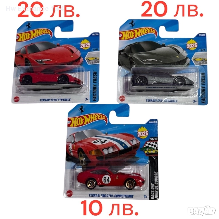 Hot wheels Ferrari Sf 90 stradale, 365 Gtb4, снимка 1