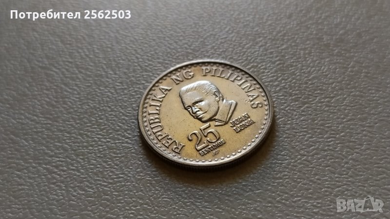 25 сентимос 1979 Филипини, снимка 1