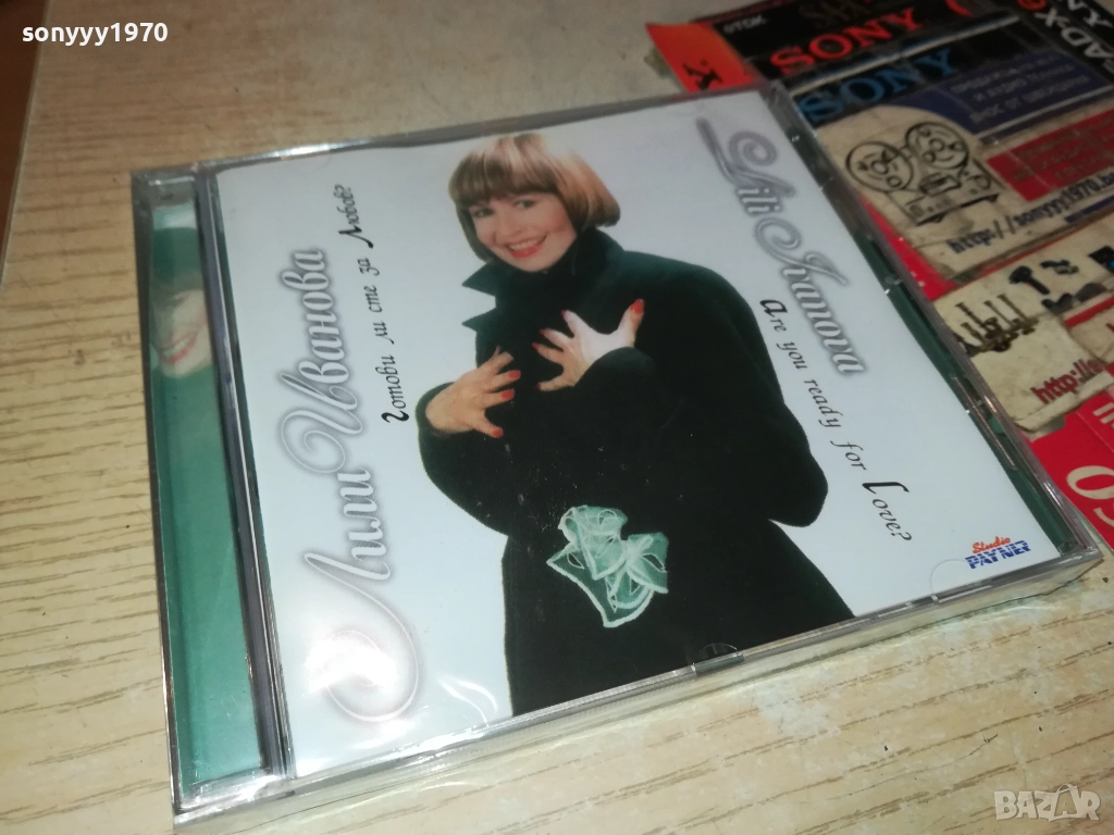 ЛИЛИ ИВАНОВА ЦД 0312251719, снимка 1