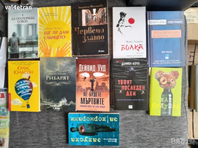 Романтика,хумор,поезия,енциклопедии, снимка 1