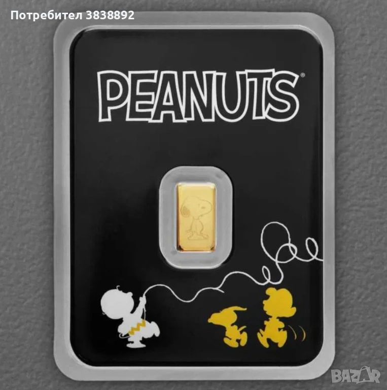 Златно кюлче 0.5 гр. Pamp Фъстъчетата 75 годишнина, снимка 1