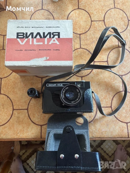 Продавам фотоапарат Вилия-Vilia, снимка 1