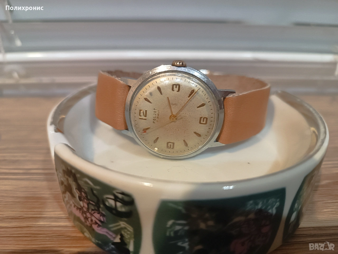 Полет -Руски часовник, снимка 1