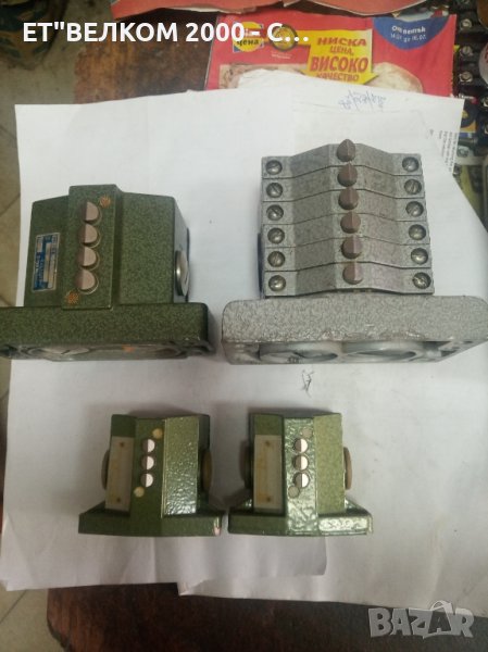 пистови изключватели, снимка 1