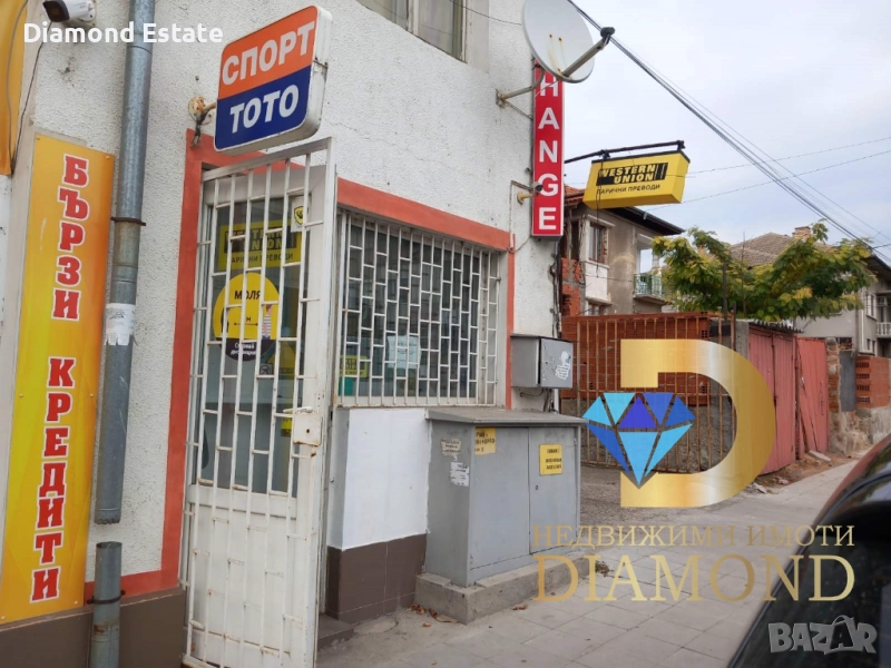 Търговски обект - ОБМЕННО БЮРО в град Симеоновград, снимка 1